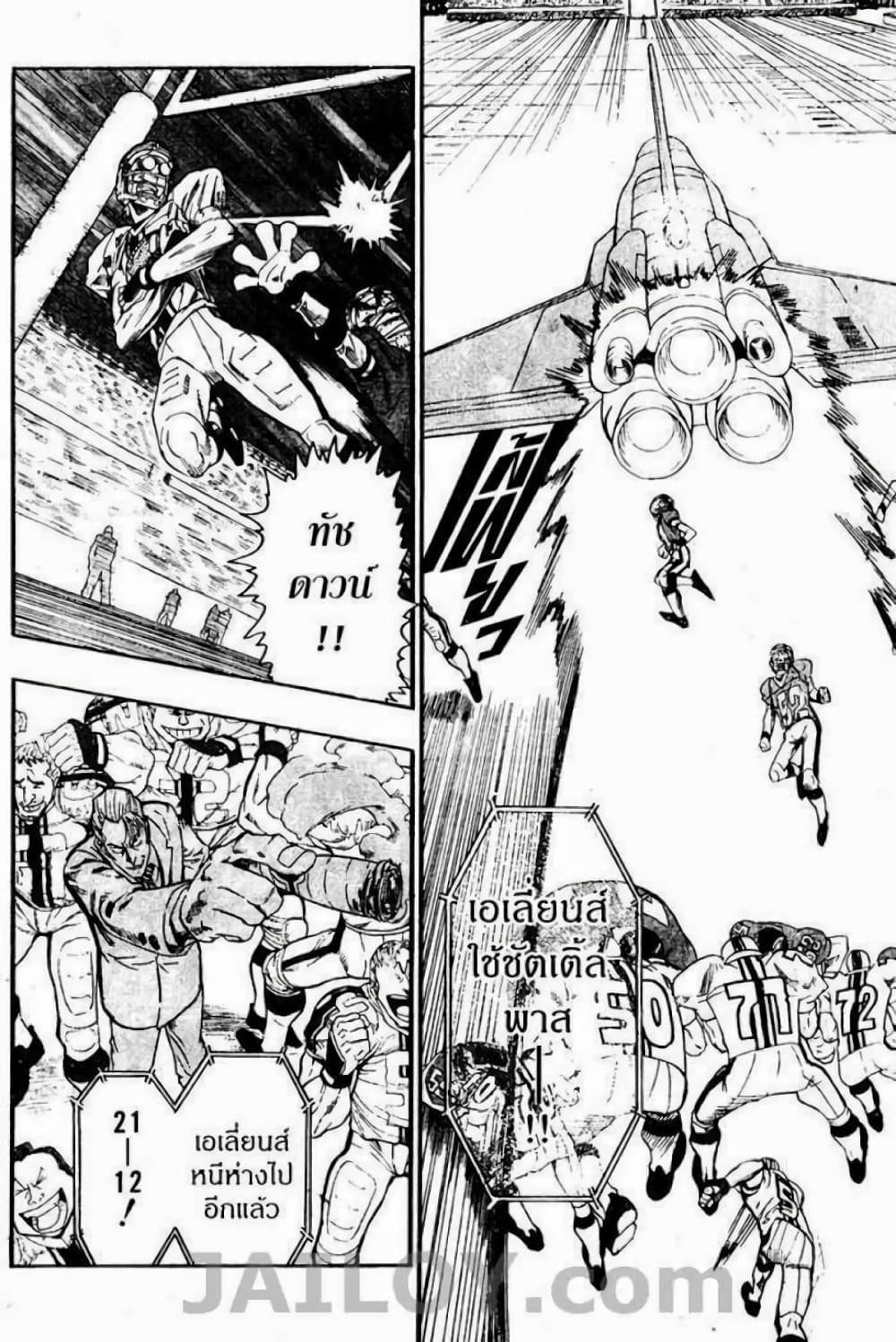 Eyeshield 21 68-68