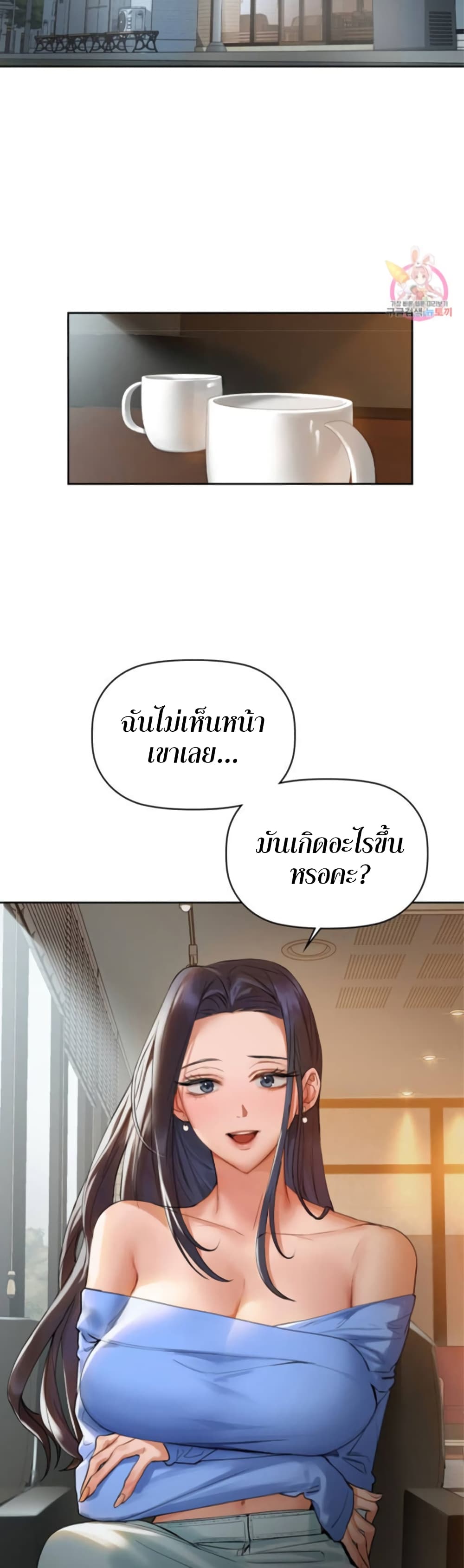 Caffeine 4-4