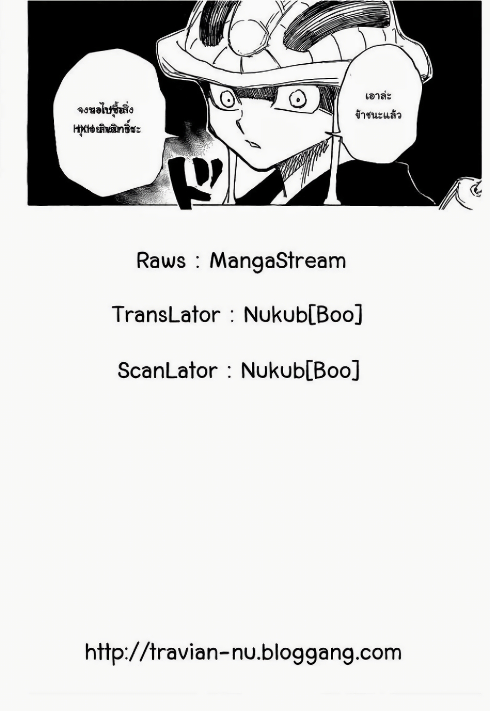 Hunter X Hunter 310-310