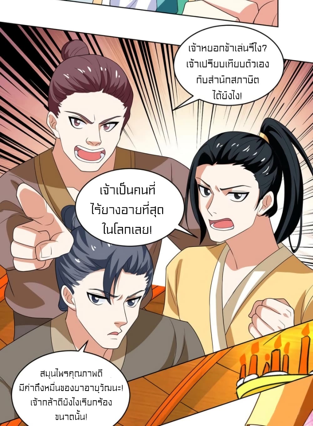 One Step Toward Freedom 139-139