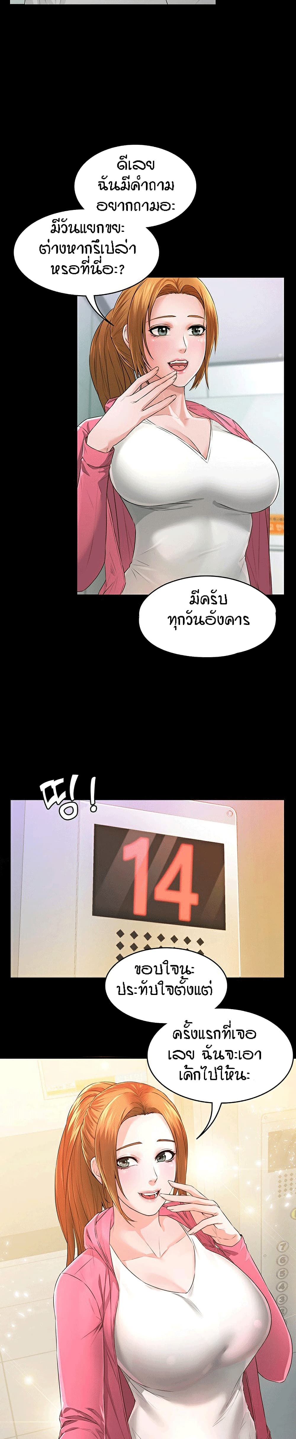 Two Household 1-1