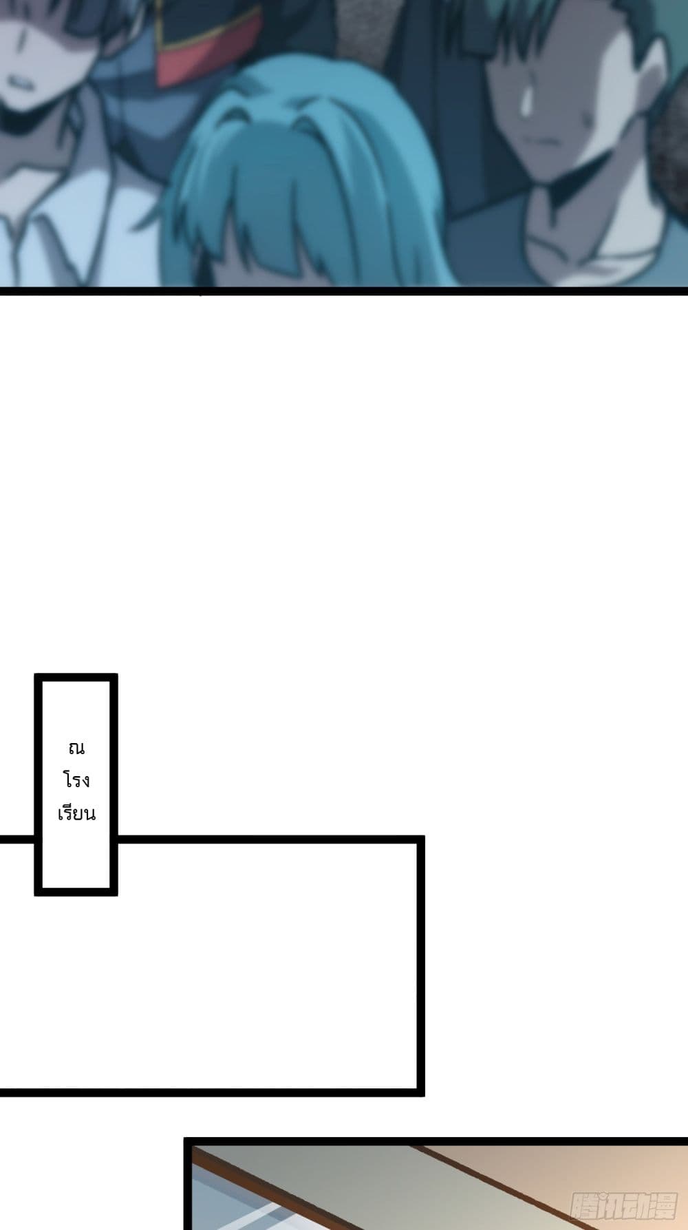 Seed of the Abyss 1-1
