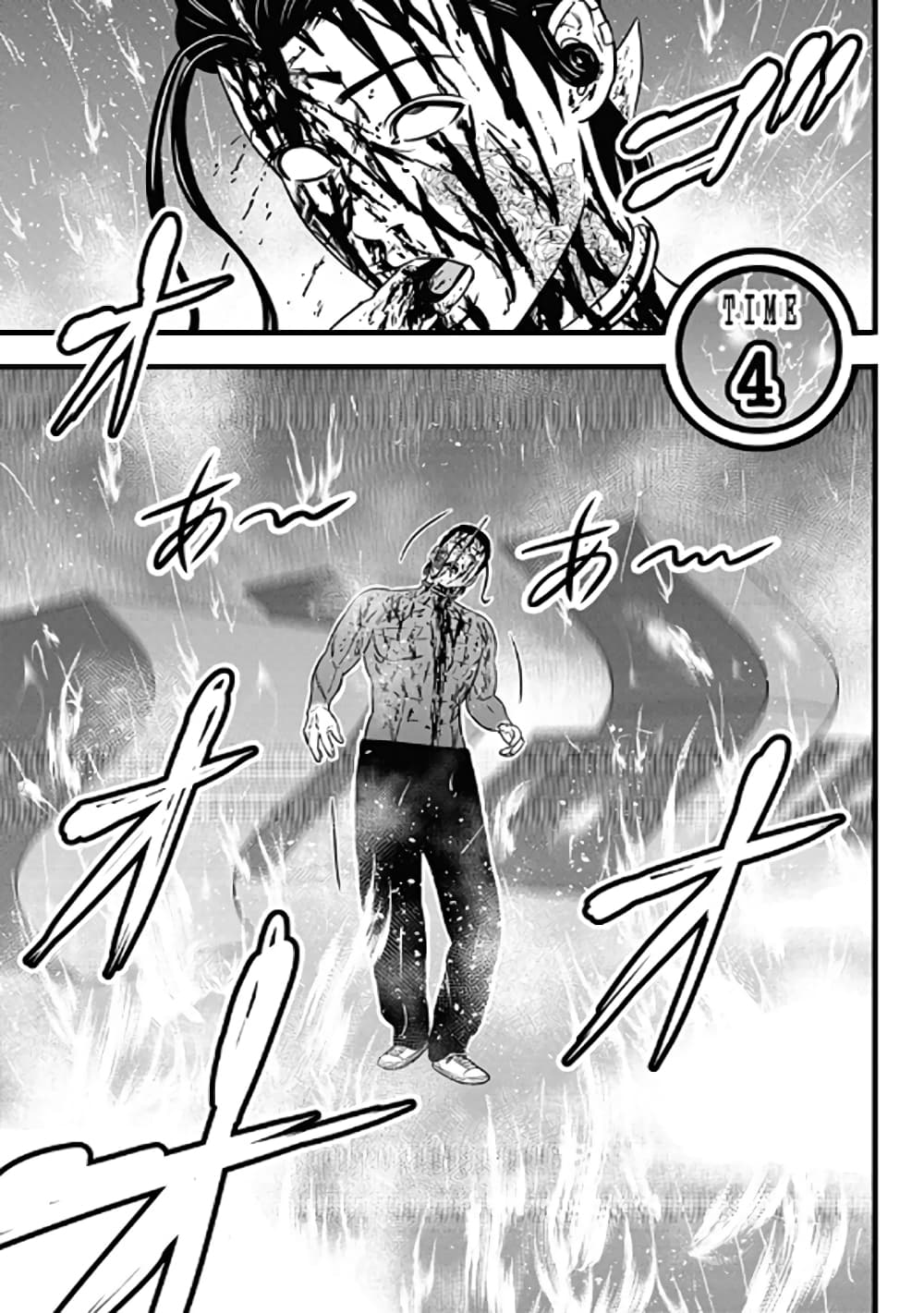 Dorei Yuugi 61-บทสรุป