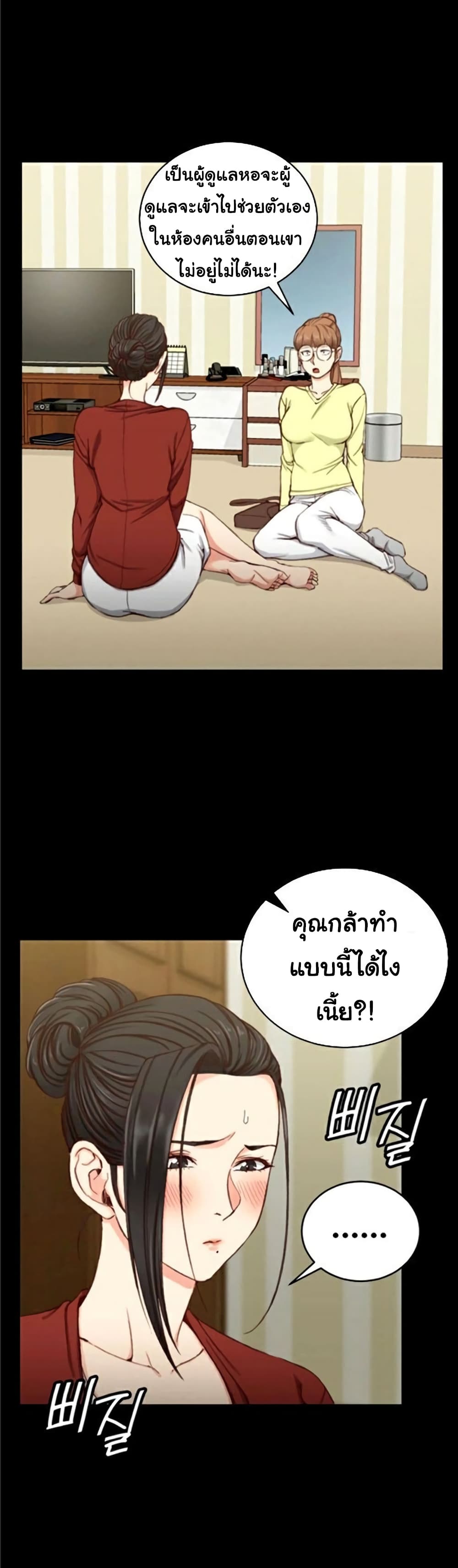 His Place 81-81