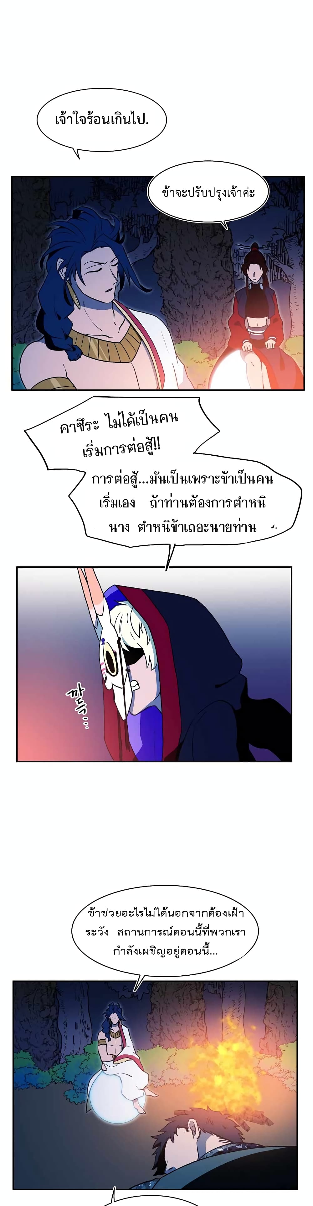 Magical Shooting: Sniper of Steel 7-7