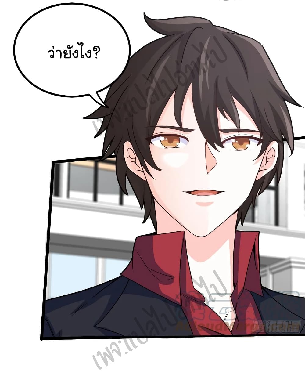 I am Han Sanqian 57-57