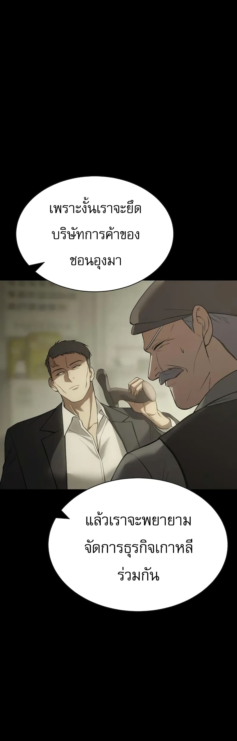 BaekXX 33-33