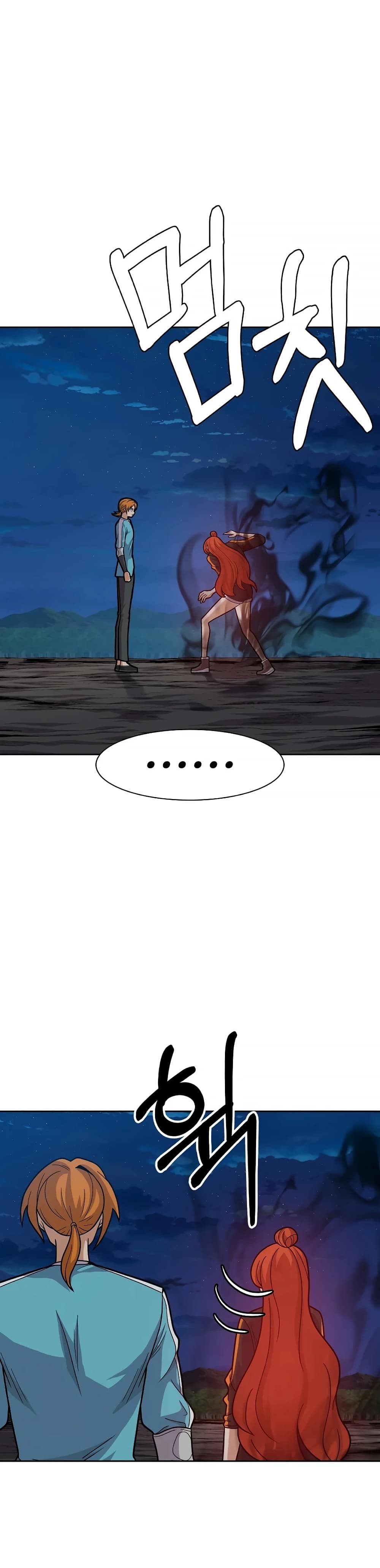 Raising Newbie Heroes In Another World 16-16