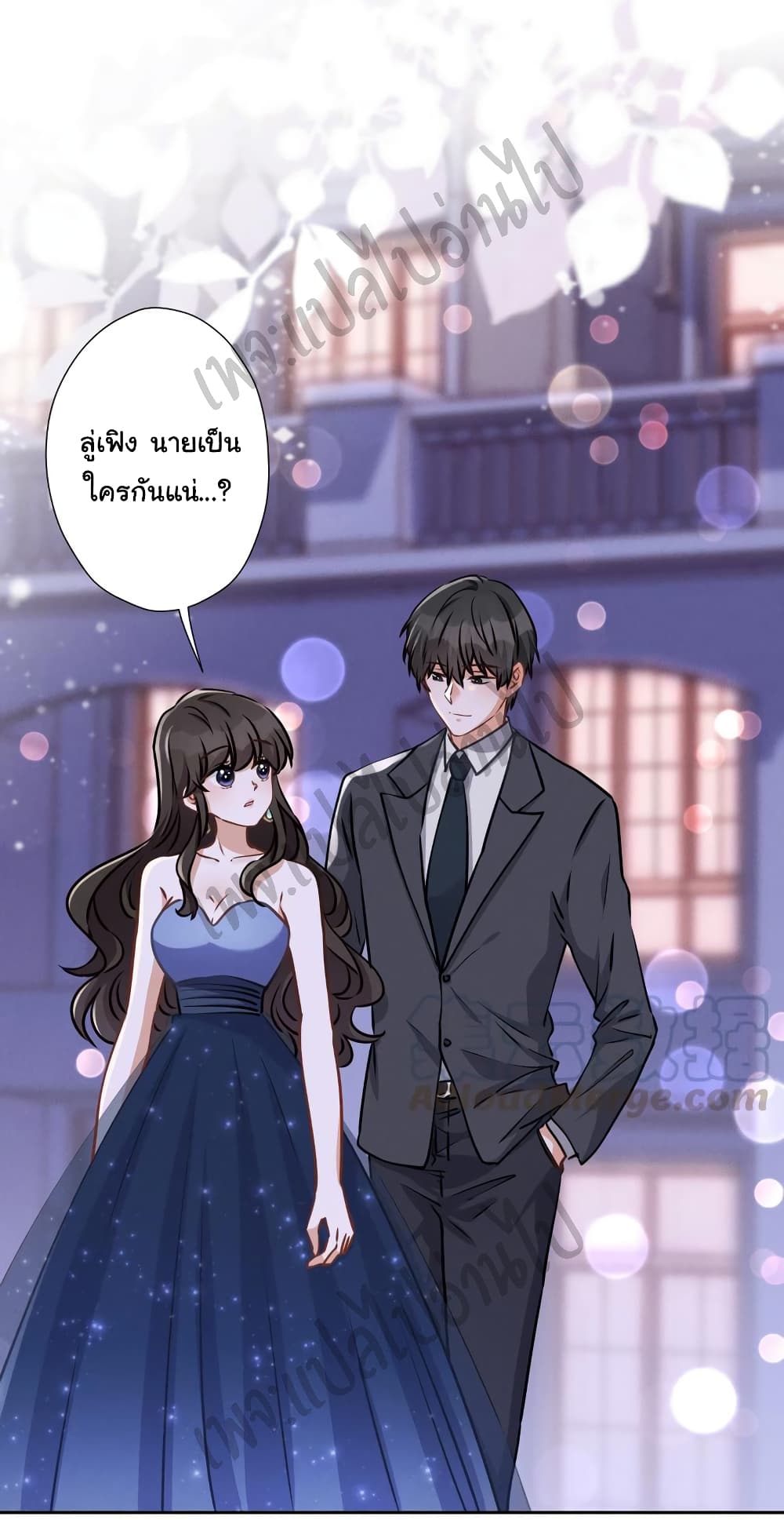 Lu Feng is the Best Son-in-law 37-37