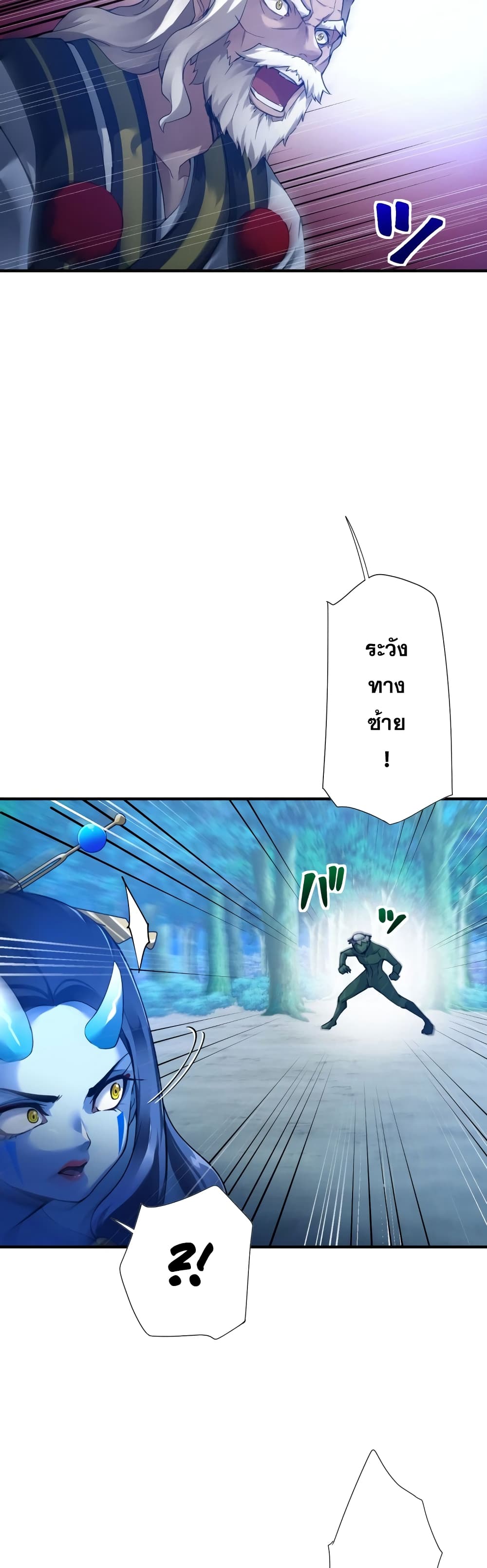 World's Strongest Sorcerer Gets Reincarnated 2-2