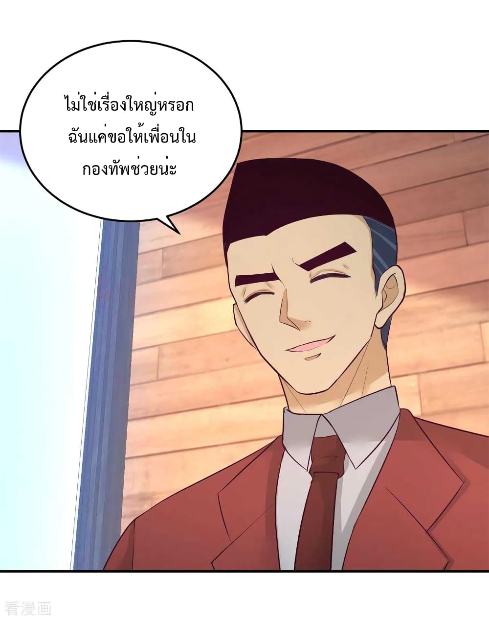Dragon King Hall ราชันมังกรแห่งใต้ดิน 74-74