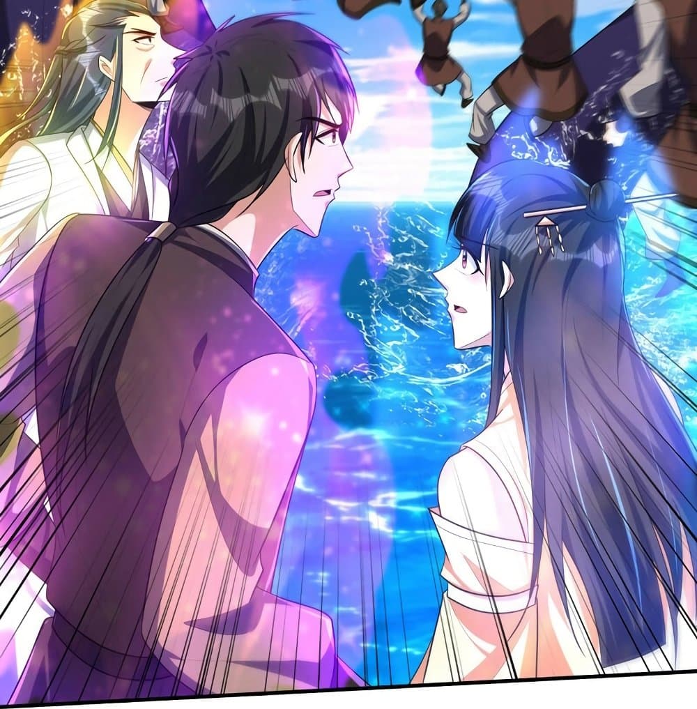 Rise of The Demon King รุ่งอรุณแห่งราชาปีศาจ 307-307