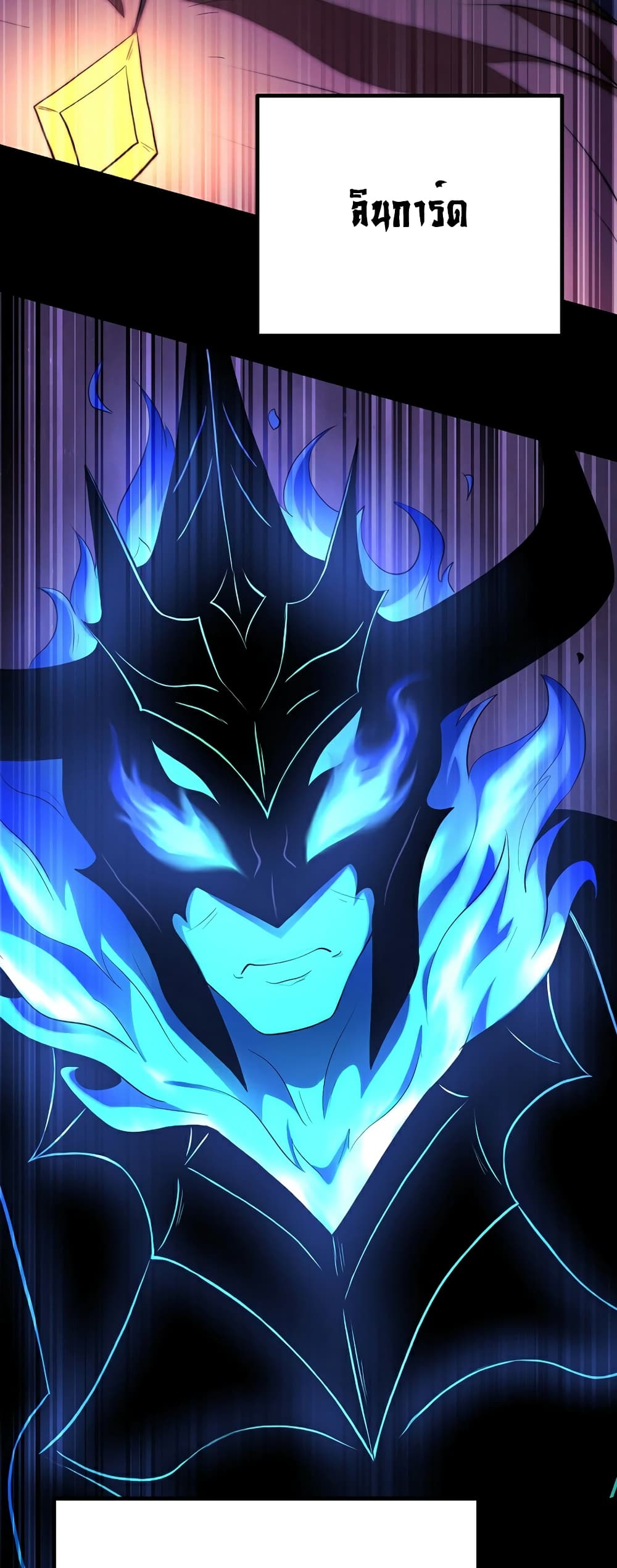 The Heavenly Demon Destroys the Lich King's Murim 80-80