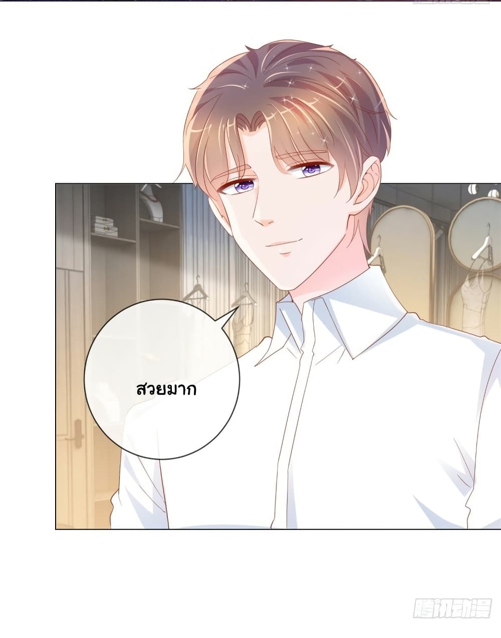 The Lovely Wife And Strange Marriage แผนรักลวงใจ 342-342