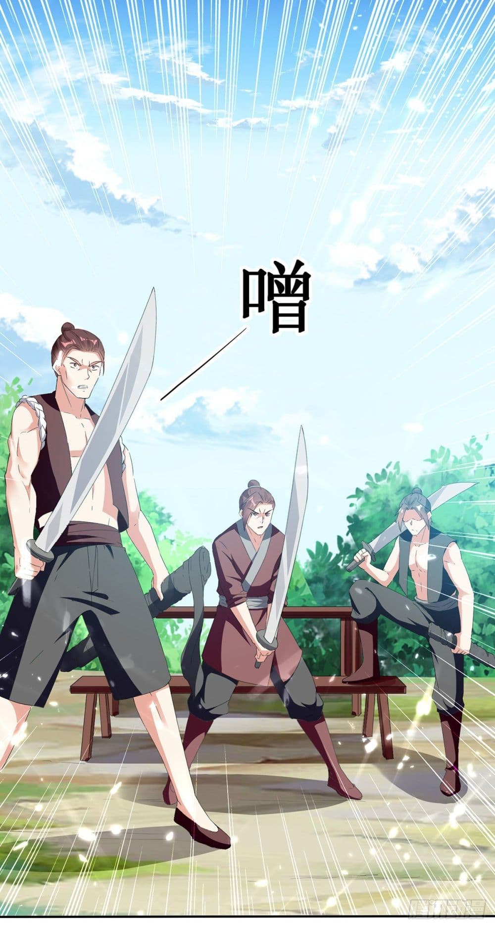 Emperor LingTian จักรพรรดิหลิงเทียน 127-127