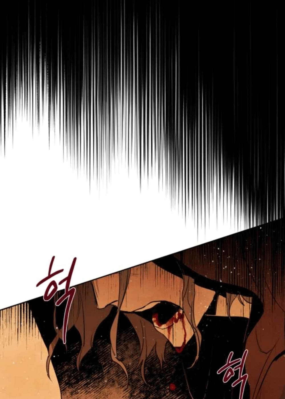 The Dark Lord's Confession 2-2
