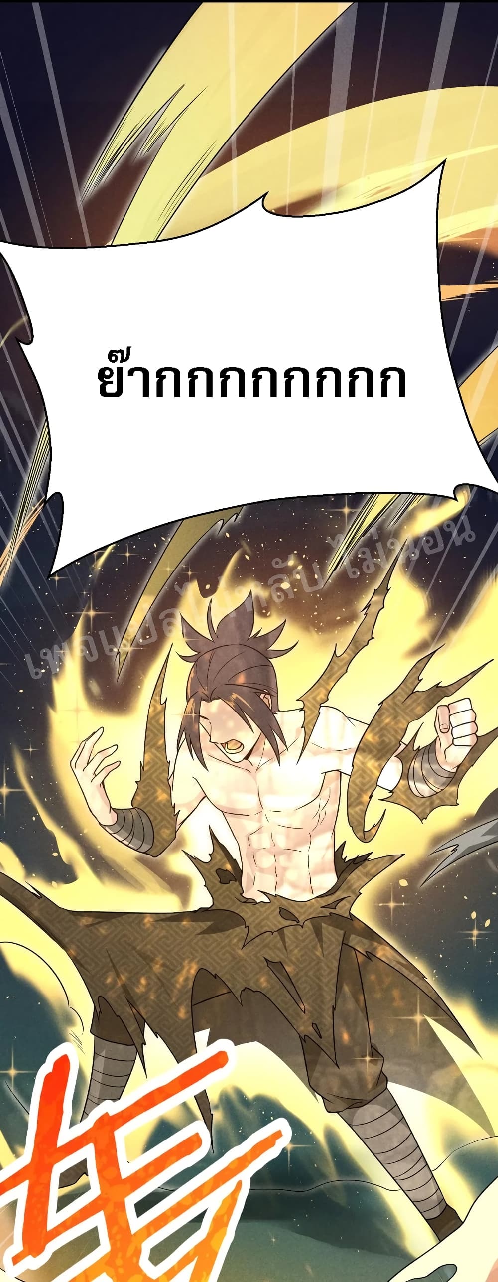 Super Chef is Master of The Harem 20-20