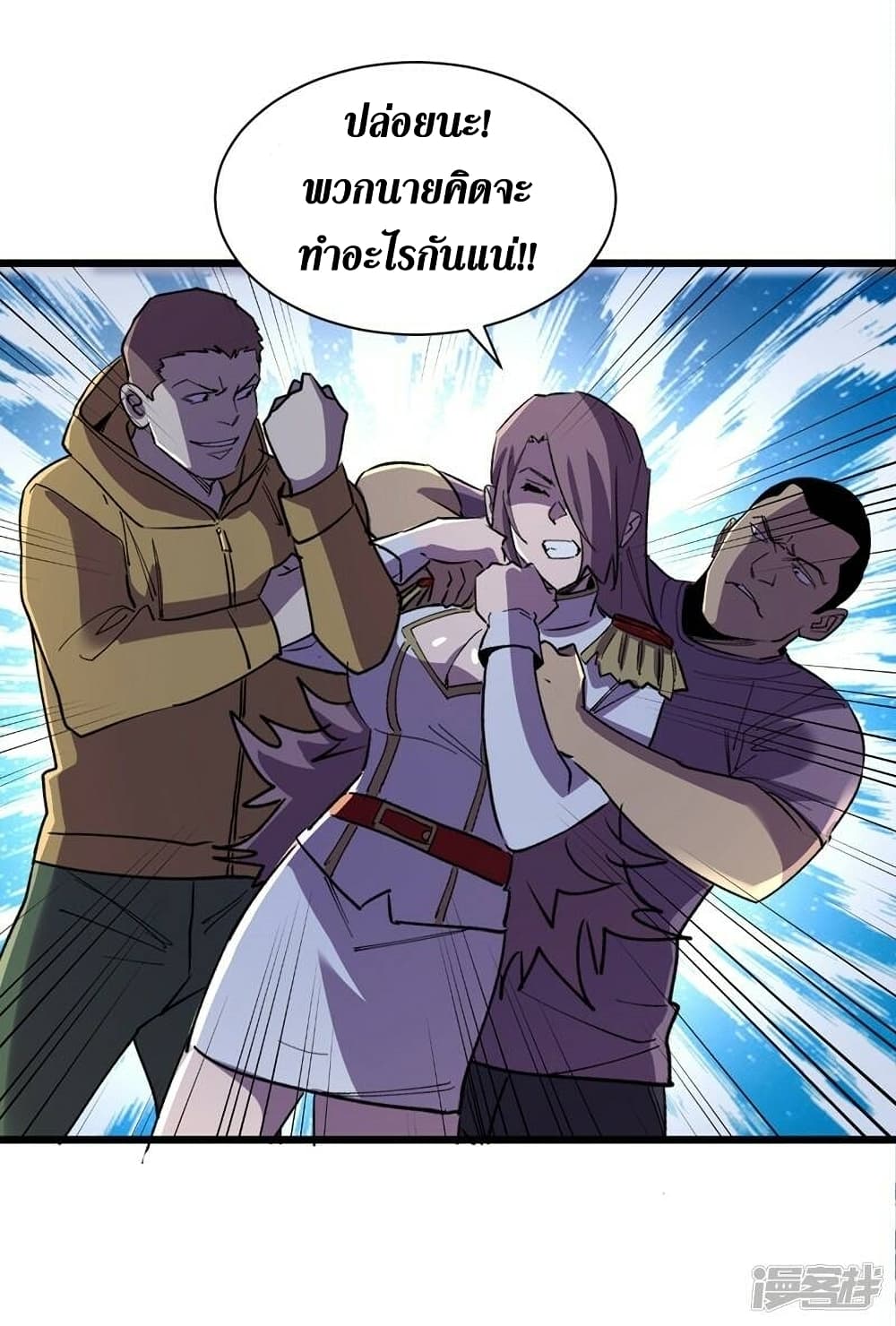 The Last Hero 111-111