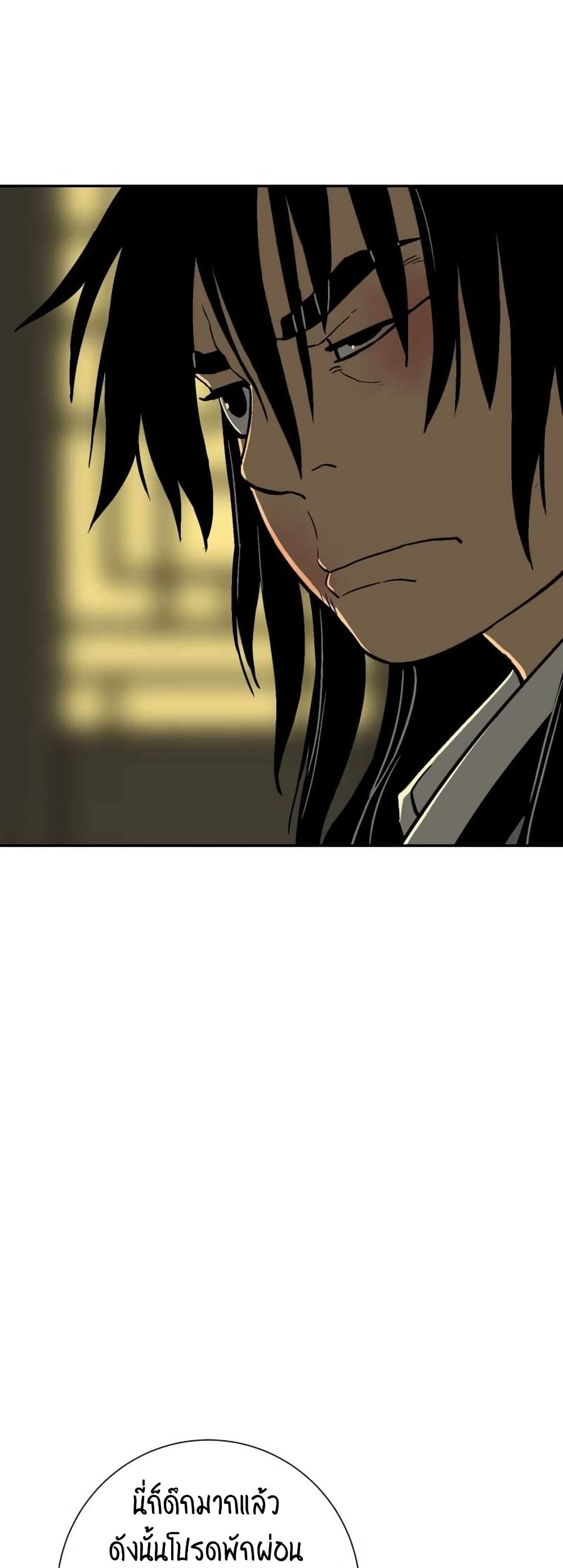 Tales of A Shinning Sword (TSS) 7-7