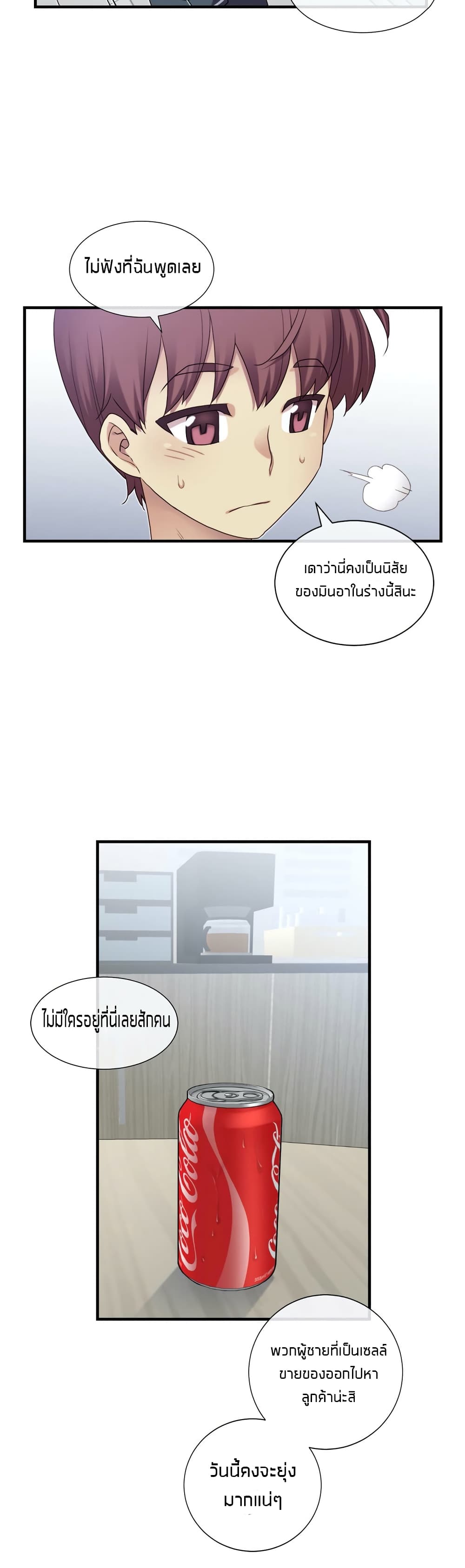 The Girlfriend Dice 11-11