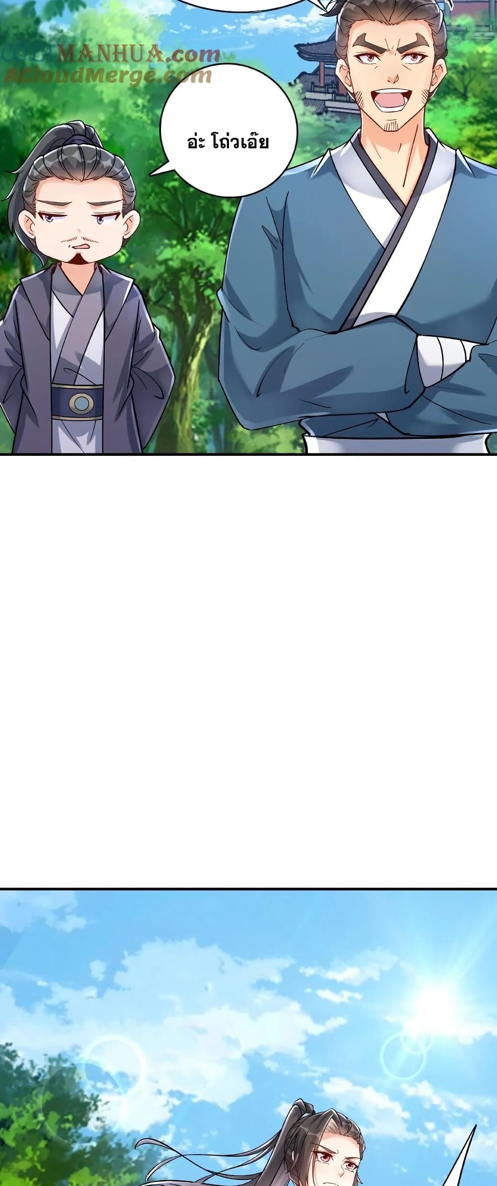 This Villain Has a Little Conscience, But Not Much! 15-15