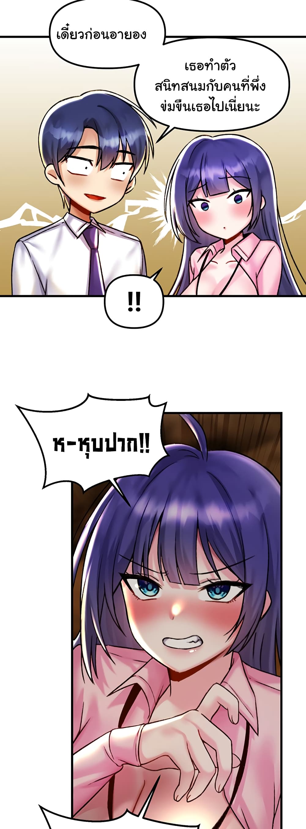 Trapped in the Academy’s Eroge 31-31