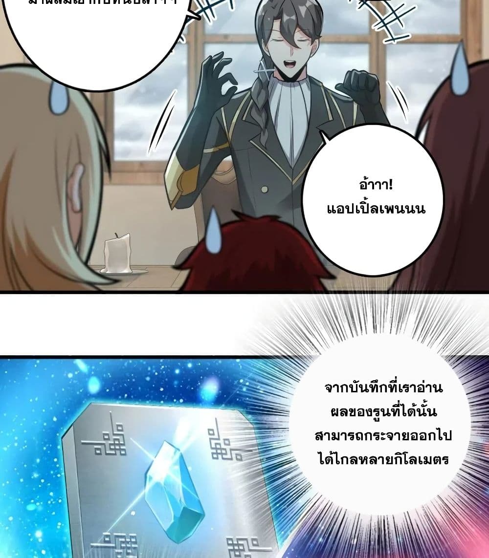 Release That Witch 239-239