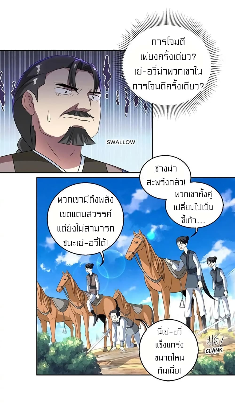 One Step Toward Freedom 106-106