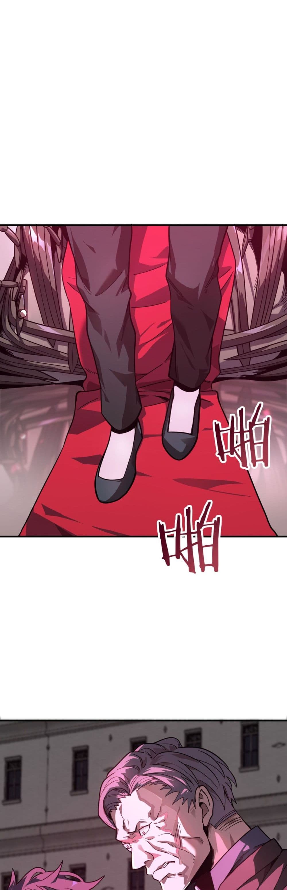 I Am the Angel of Death ข้าคือเทวทูตสวรรค์แห่งความตาย 10-10