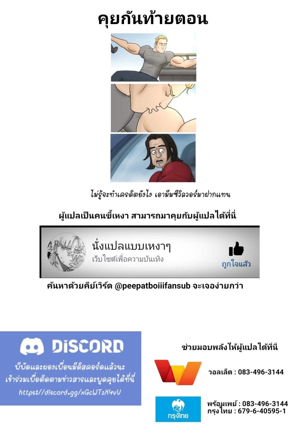 Kaette kudasai! Akutsu-san กลับบ้านเถอะครับ, คุณอาคัตสึ! 99-99