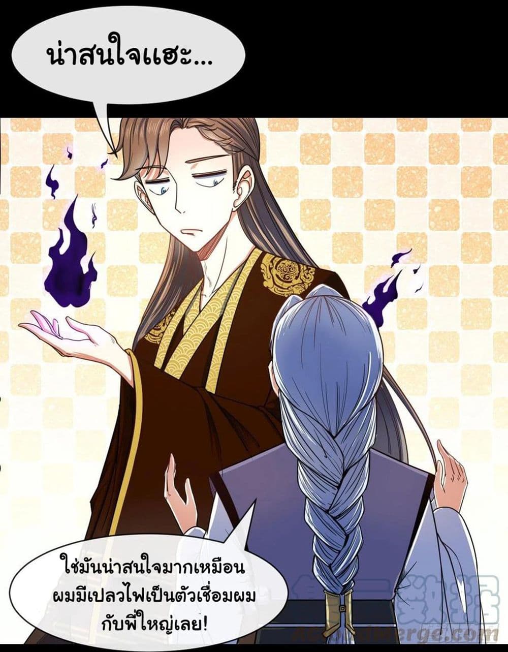 The Cultivators Immortal Is My Sister อยู่ดีๆผมก็มีพี่สาวสุดเทพ 141-141