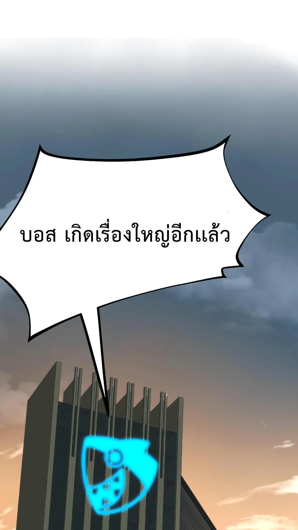 DOG money Millions Millions Millions ระบบหมาหัวเน่า ล้านล้านล้าน 12-12