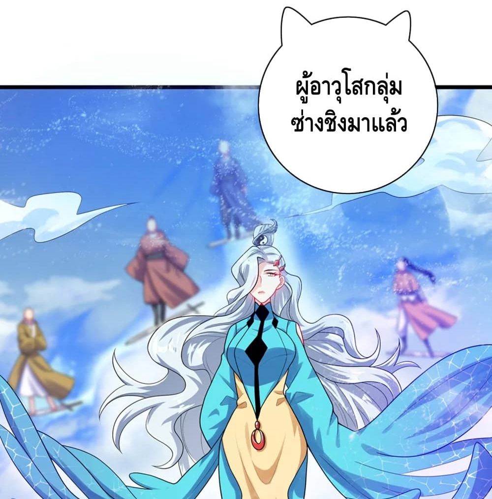 Harmonious Emperor is respected 88-88