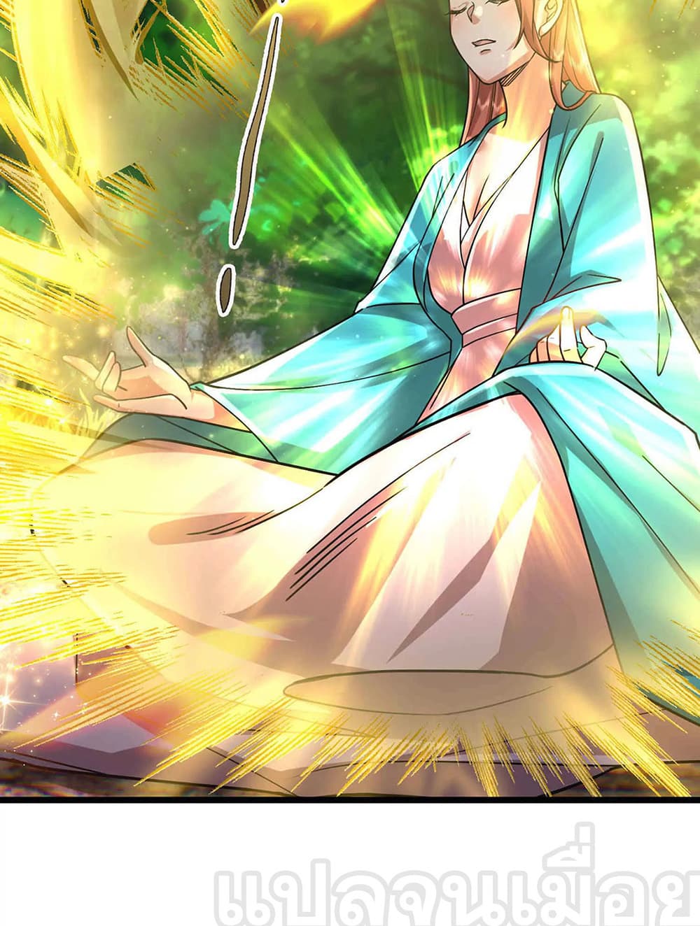 Dormant Since Ancient Times: Thrusting Through the Heavens After Coming Into Being 13-13