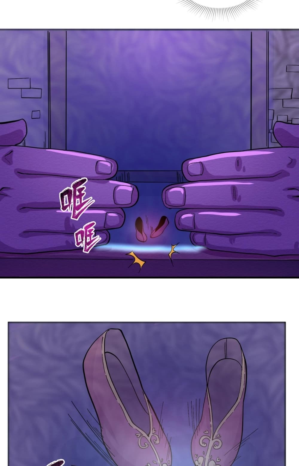 The Age of Ghost Spirits 11-11