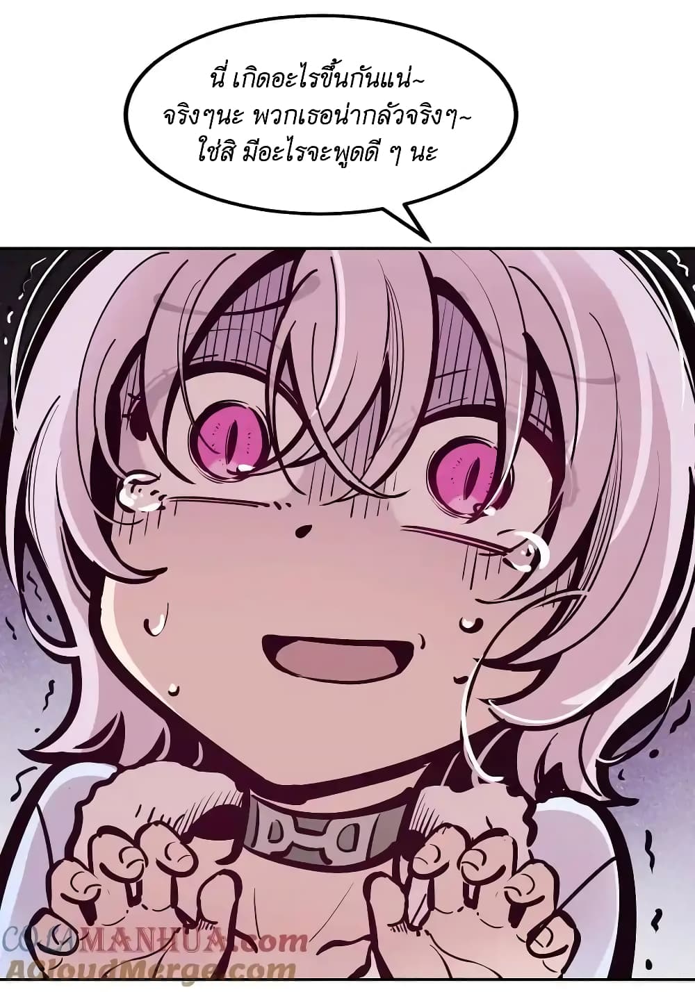 Demon X Angel, Can’t Get Along! 102-102