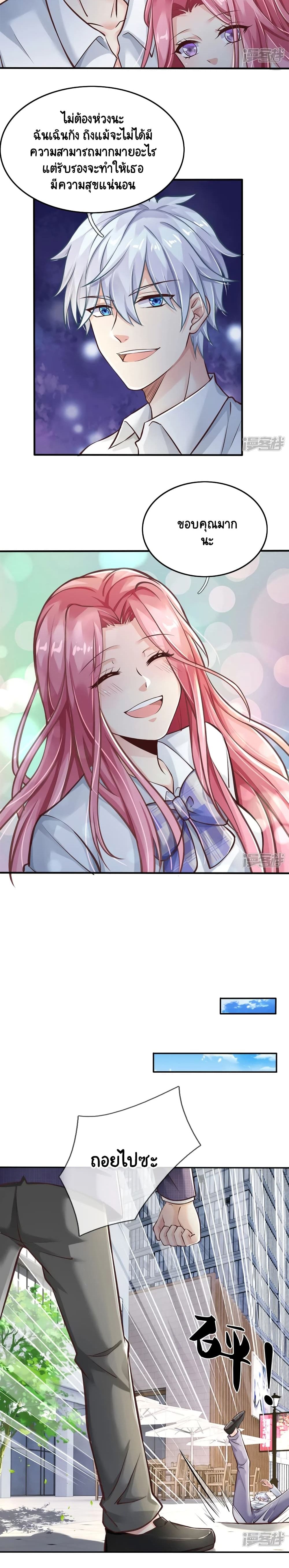 Master of the School Flower 2-2