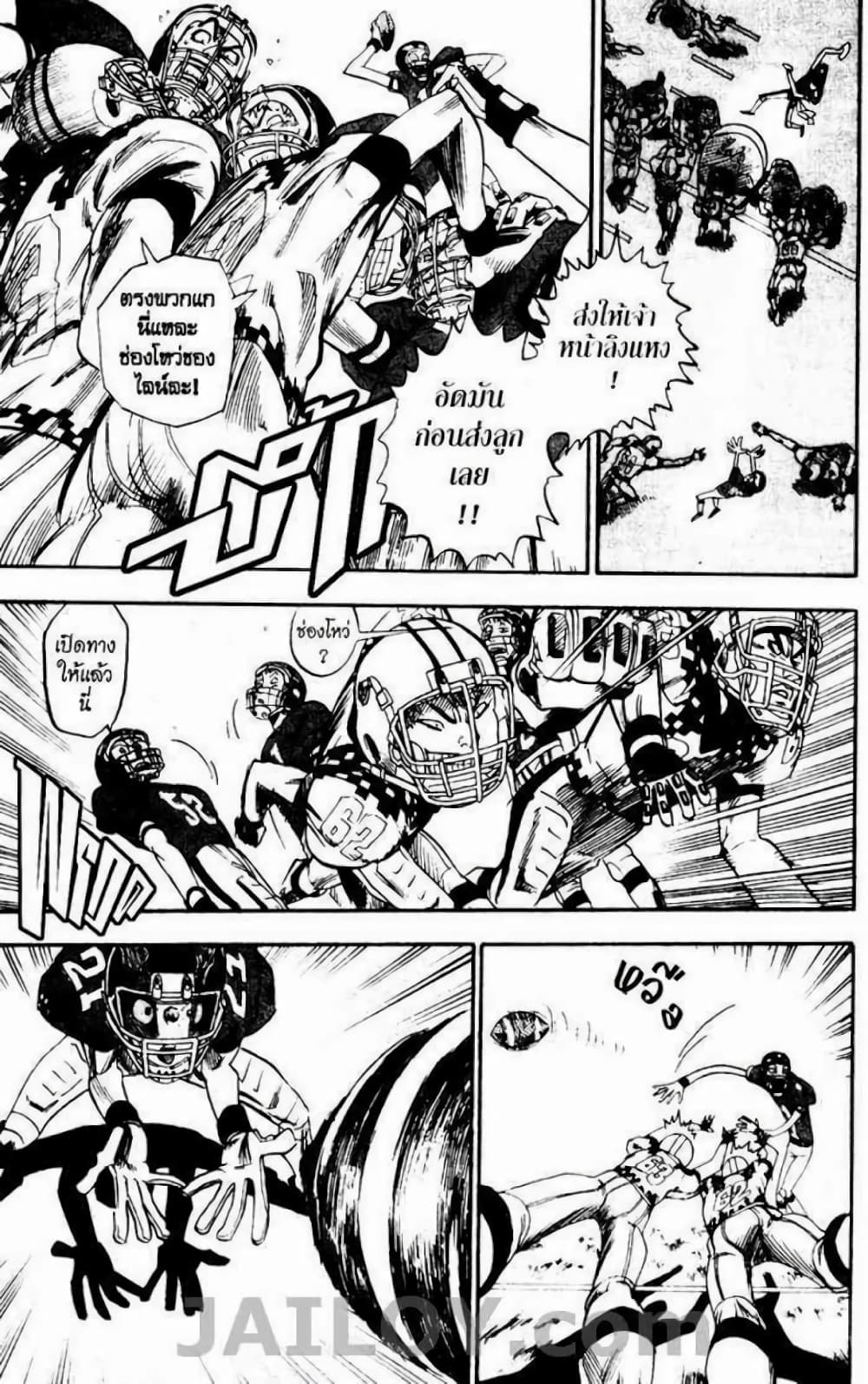 Eyeshield 21 30-30