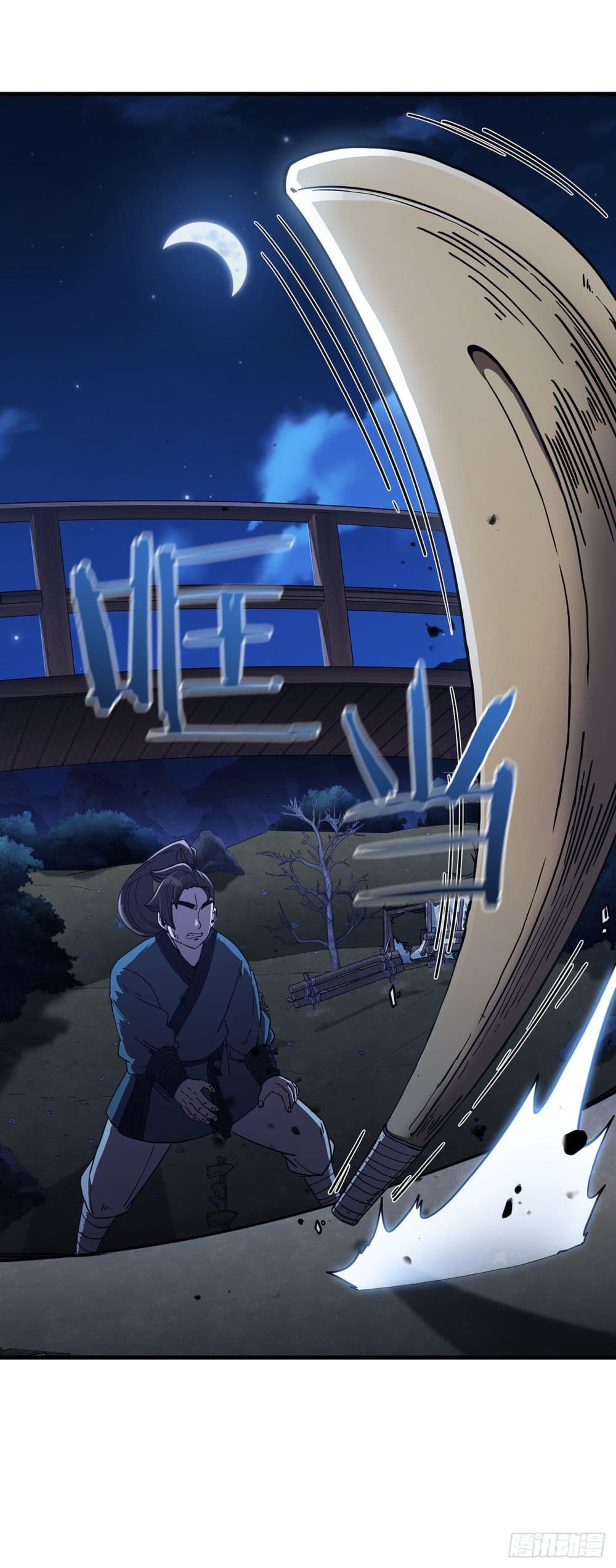 This Swordsman is a Bit Picky 6-6