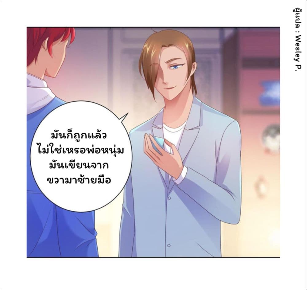 Metropolitan Supremacy System ระบบพระเจ้า 153-153