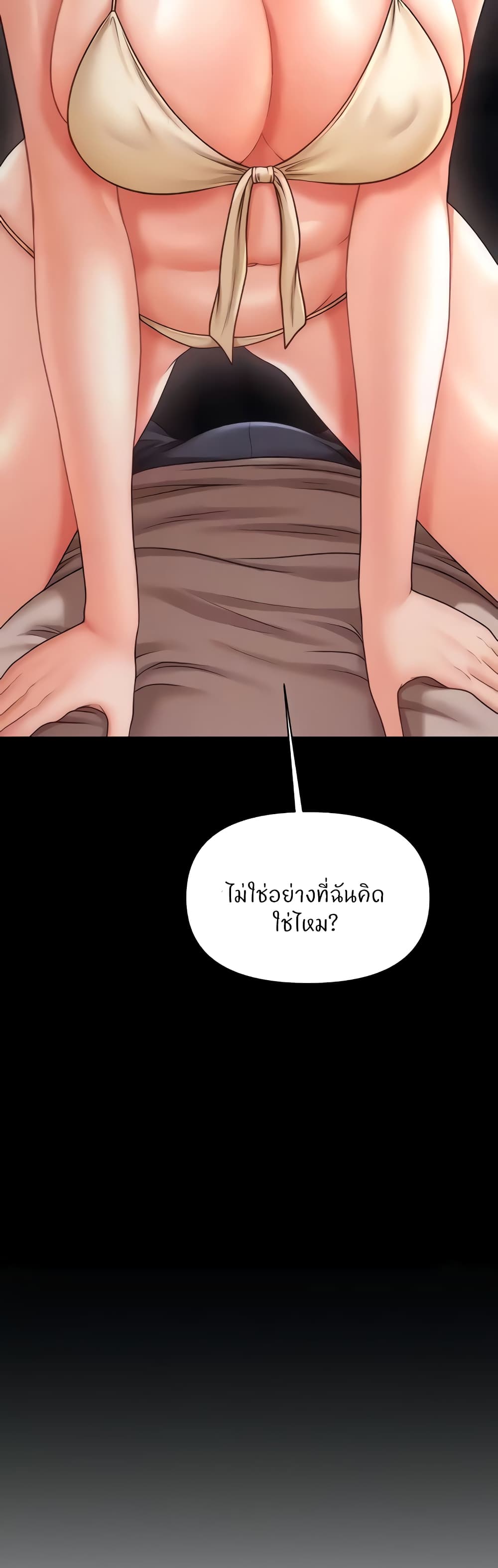 How to Conquer Women with Hypnosis 18-18