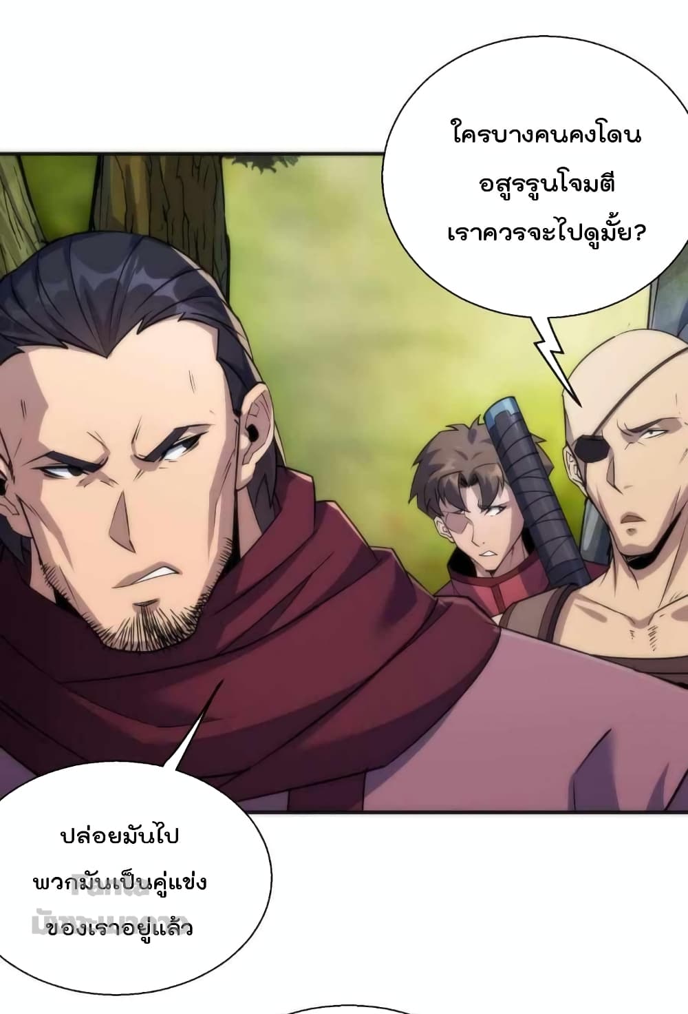 Rune King 19-19