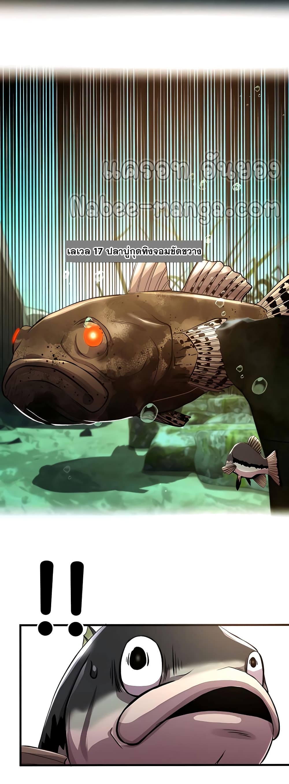 Surviving As a Fish 6-6