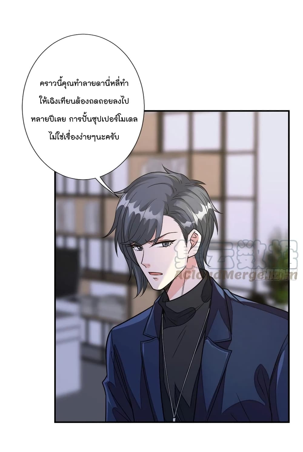 Trial Marriage Husband: Need to Work Hard 118-118