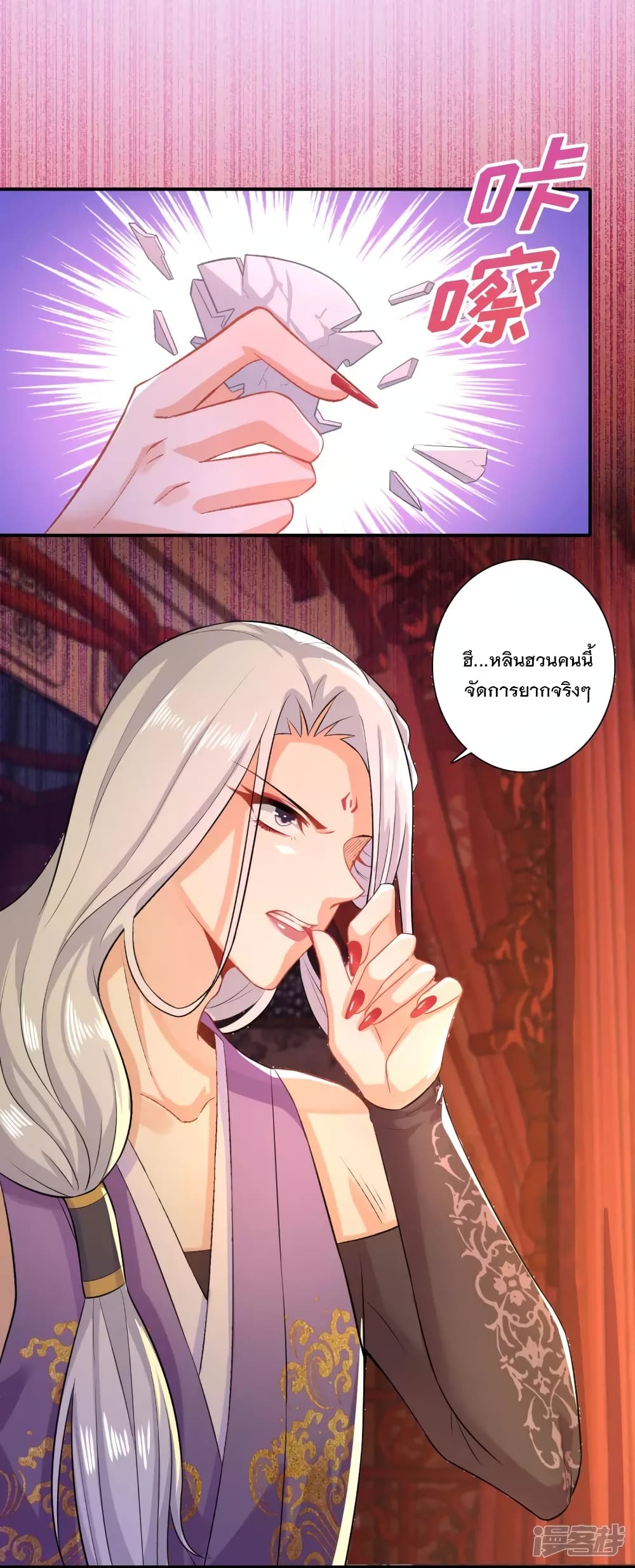 History Strongest Son In Law 16-16