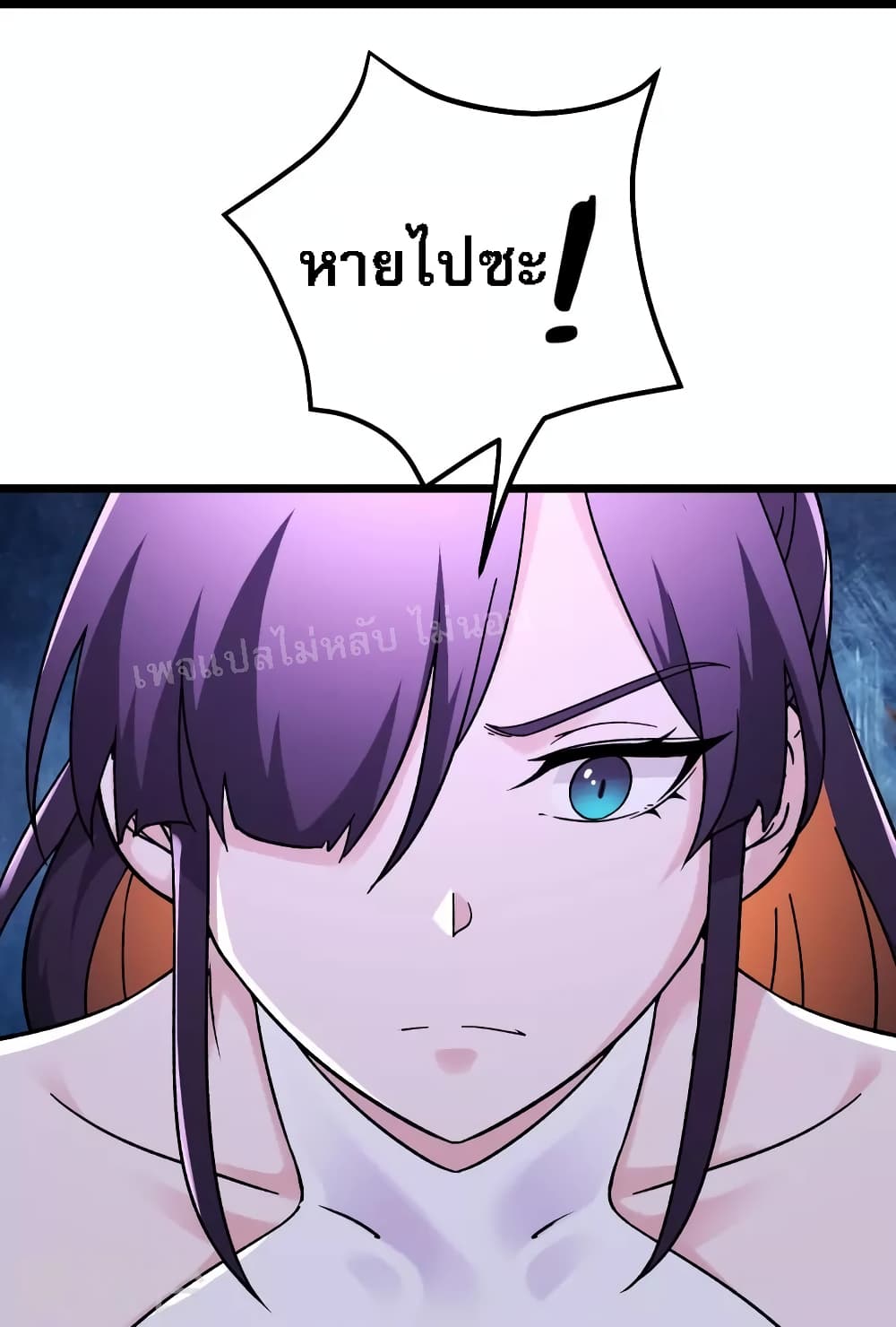 My Harem is All Female Students ฮาเร็มของข้ามีแต่ลูกศิษย์หญิงทั้งนั้น 101-101