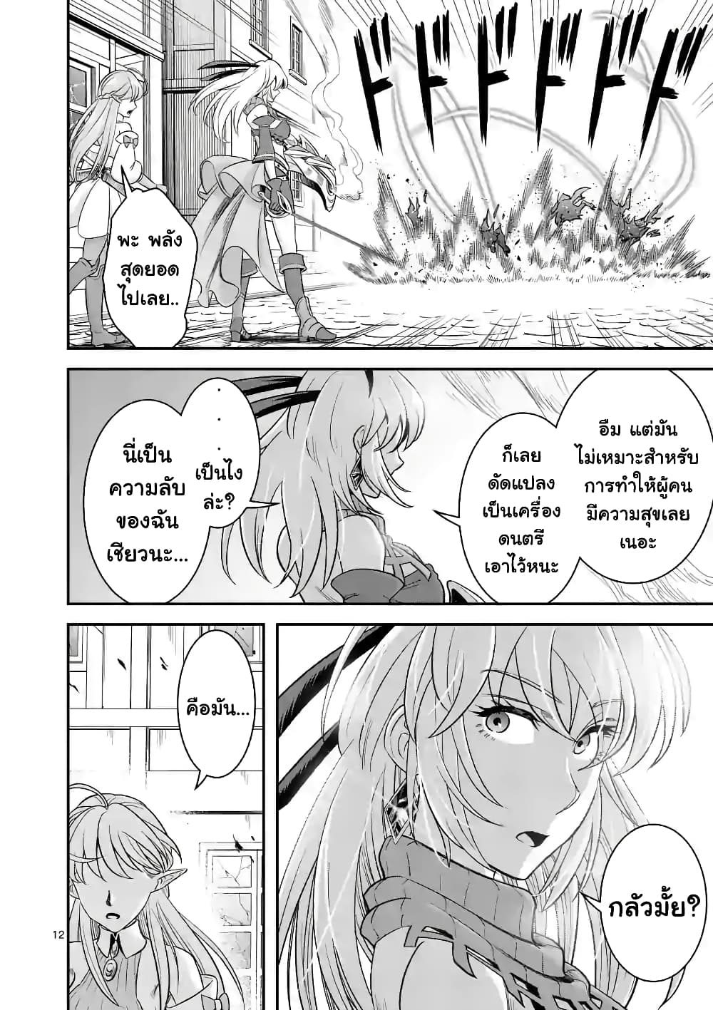 100-nin no Eiyuu o Sodateta Saikyou Yogensha wa, Boukensha ni Natte mo Sekaijuu no Deshi kara Shitawarete Masu 31.1-31.1
