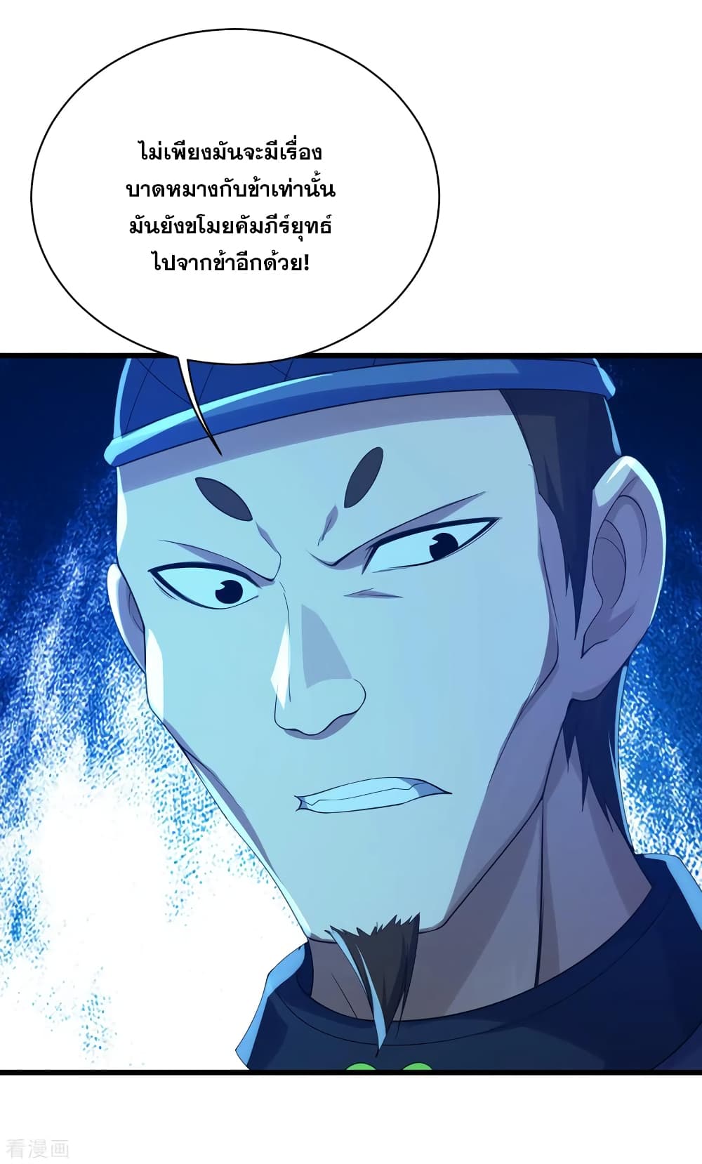 Matchless Emperor  เทพอสูรสยบฟ้า 107-วางแผนลอบสังหาร