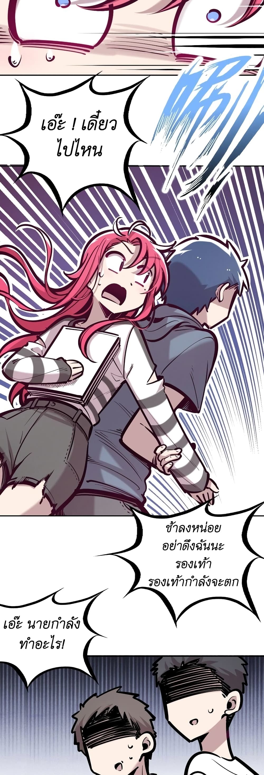 Demon X Angel, Can’t Get Along! 60-60