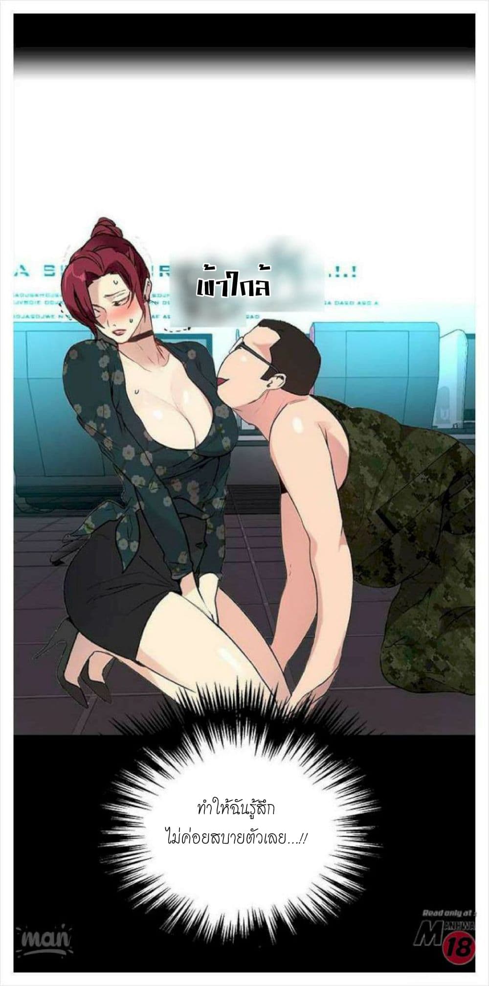 PC Goddess Room 10-10